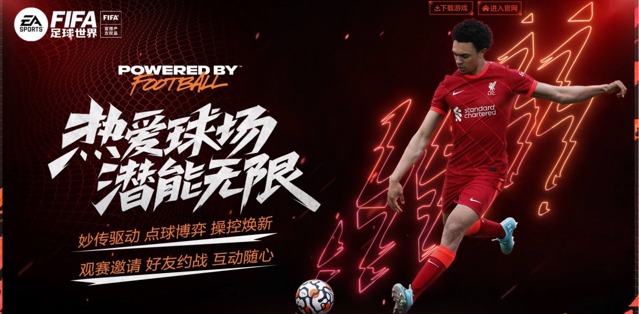 率高于季后